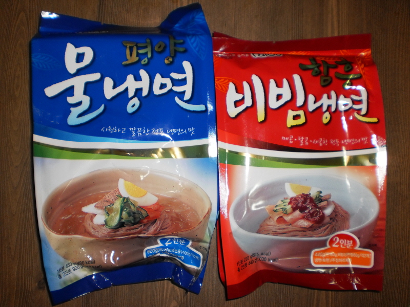 냉면.JPG
