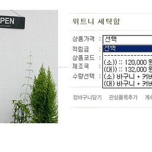 이런거도 있네