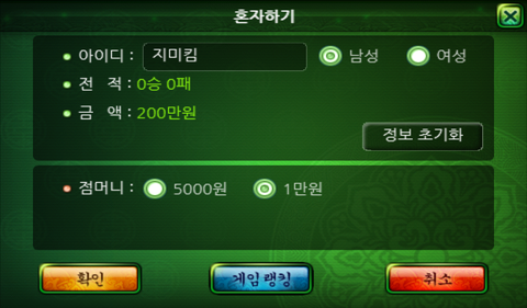 SC20110218-094127.png