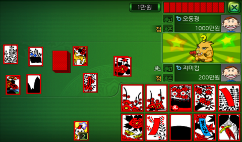 SC20110218-094145.png