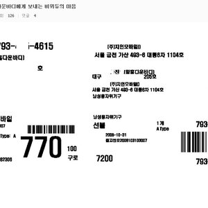이런게 왜 있냐?