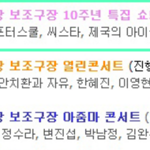 집앞에서 음중 녹화함ㅋㅋㅋㅋㅋㅋㅋㅋㅋ