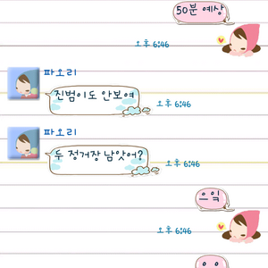 포니브라운이 가장 예쁜 듯.