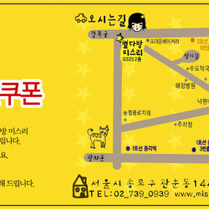 우결 보니까 여기 가고 싶다