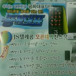 피자시킬라고 책자를 폈는데