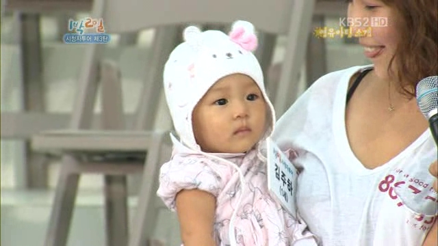 해피선데이.E350.1박2일 - 시청자투어 특집 3편.110904.HDTV.XviD-Baros.avi_000755166.jpg