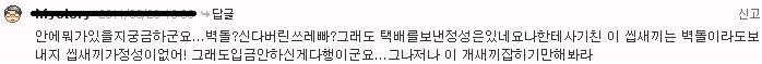 정성부족.JPG