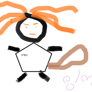 다람이님 실사.png