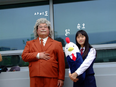 대전번개 참석한 사이도.jpg