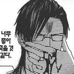 나도 원래 로스처럼 여친이 연락안받으면 그냥 무시했는데