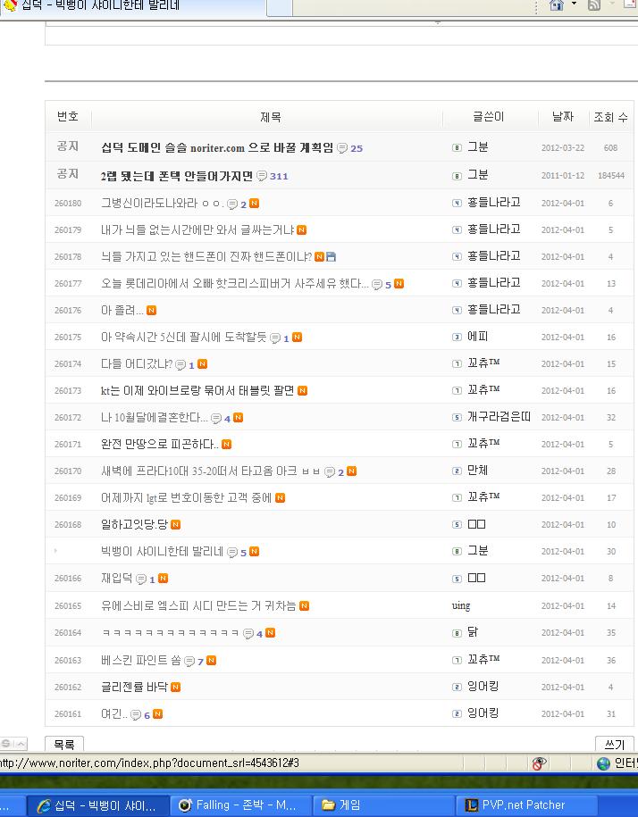 노릐터리안.JPG
