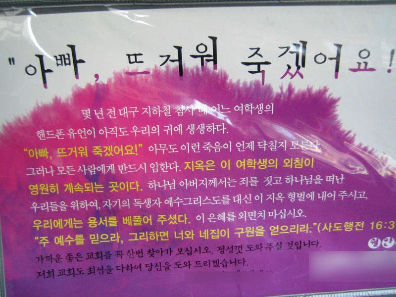 개드립 종결.jpg