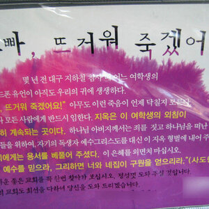 춖구 하다가 허리 삐끗했는데 이거 졸라 오래 가네