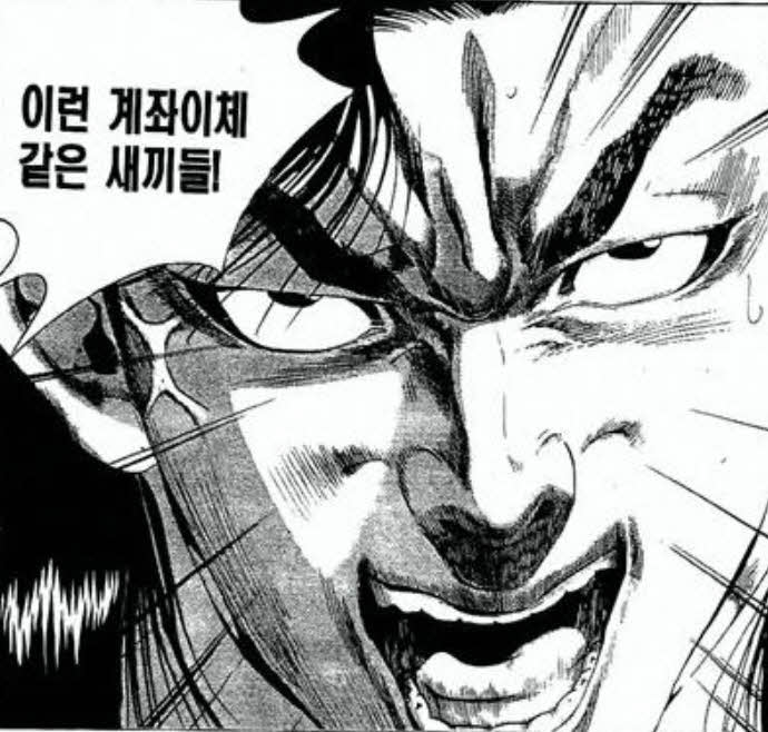계좌이체가무슨죄임.jpg