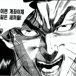 쭈