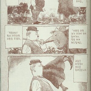그래 자야되겠어