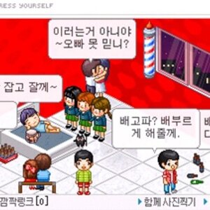 난 머리카락이나 자르러 다녀오마