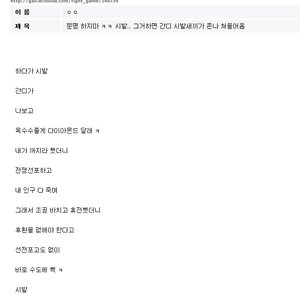패왕간디 장난아니네