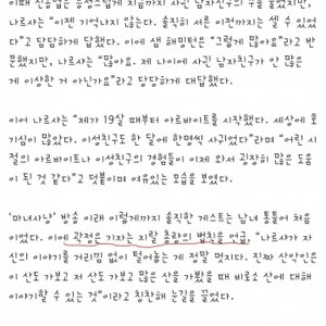 으흐흐 춥다