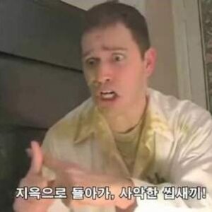 차인거구만.