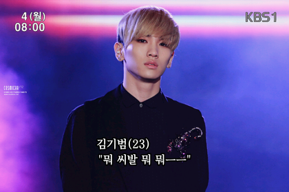 MyGirl_20130326_221430.png