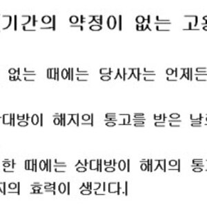 맹독이가 퇴사 못한이유