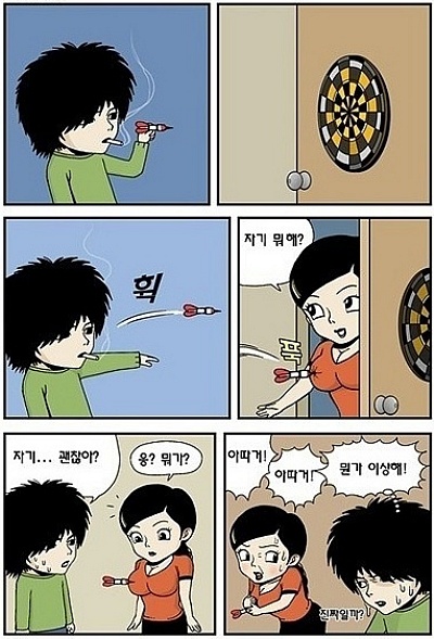 자기 뭐해.jpg
