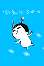 근데 말이다. 나 이제부터 누어서 미친듯이 영화볼려고 하는데.