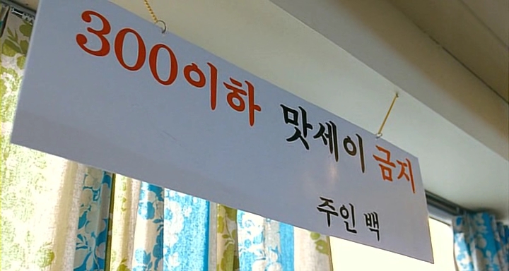 주인백.jpg