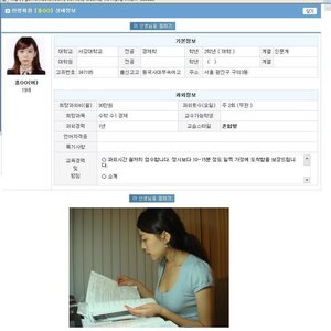 난생처음 과외가 받고 싶어졌다