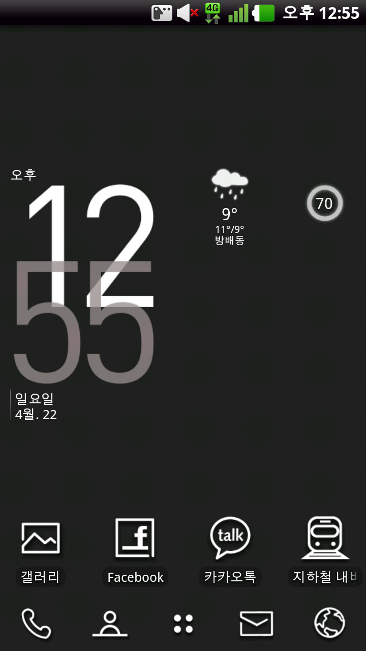 2012-04-22 12.55.46.png