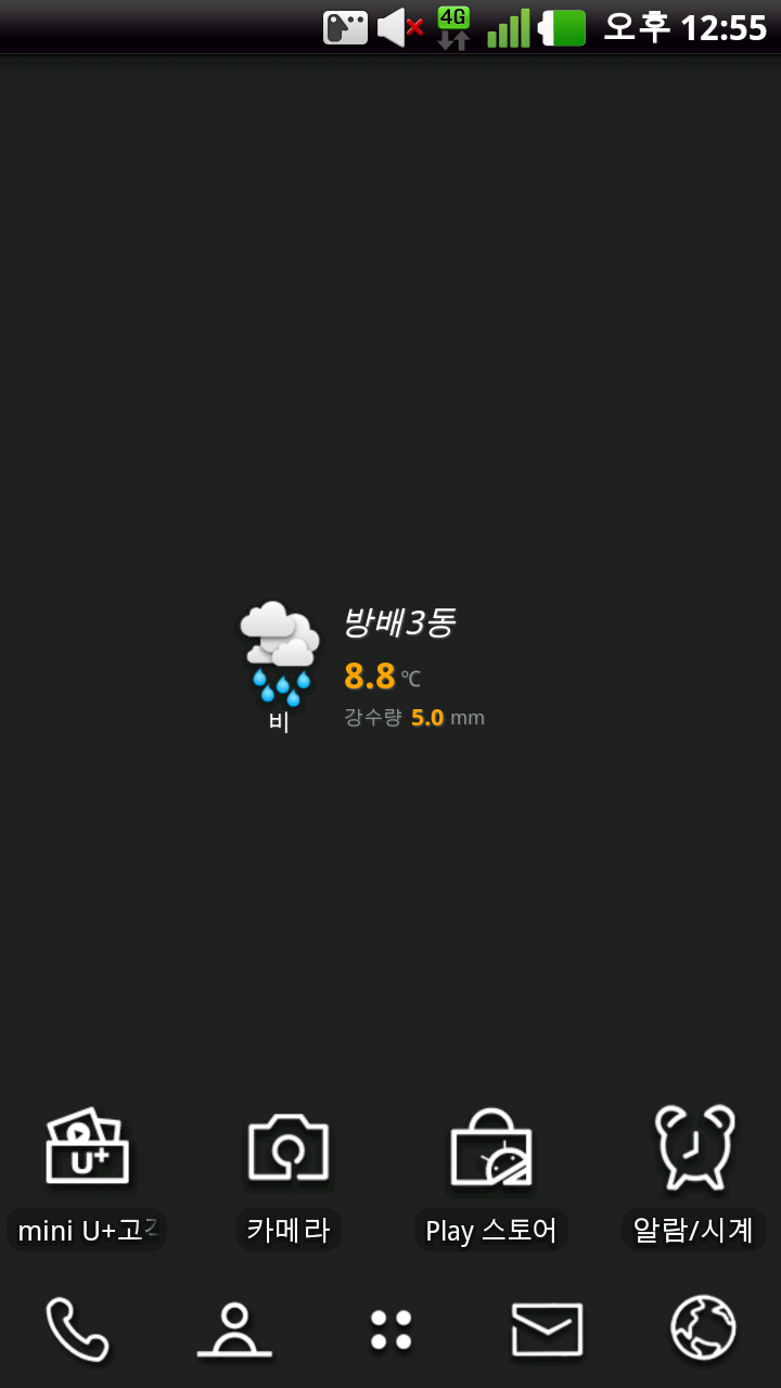 2012-04-22 12.55.42.png
