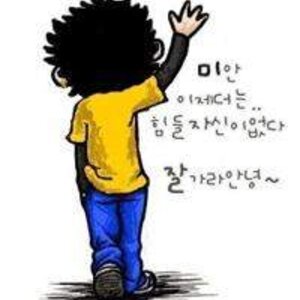 근데 짐승이 진짜 여자한테 잘한다...