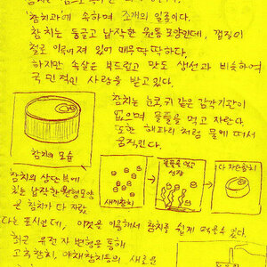 잊지말자 625 다시보자