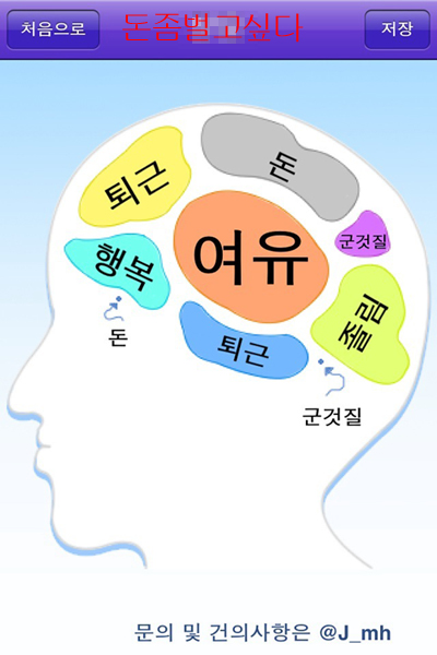 냠냠 copy.jpg