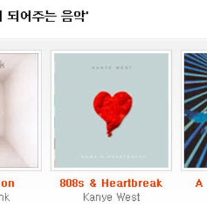 정용화 음악수준.jpg