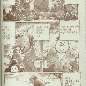 눈이 감겨