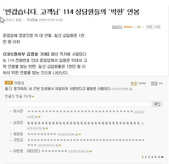 영혼까지팔아서월급주고싶다.jpg