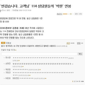 헐... 뉴스보니깐 군복무 다시 24개월로 바꾼담서?