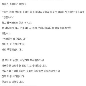 물건만 올렸다 하면 네고 문의 들어오지용!!