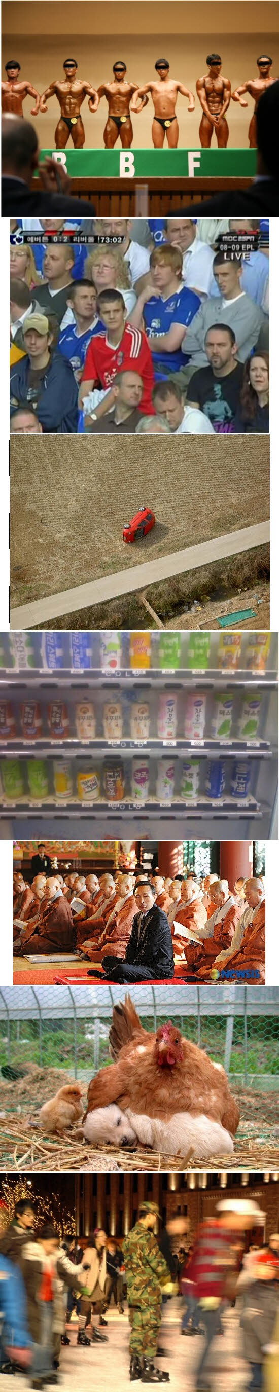 난_누구_여긴어디.jpg