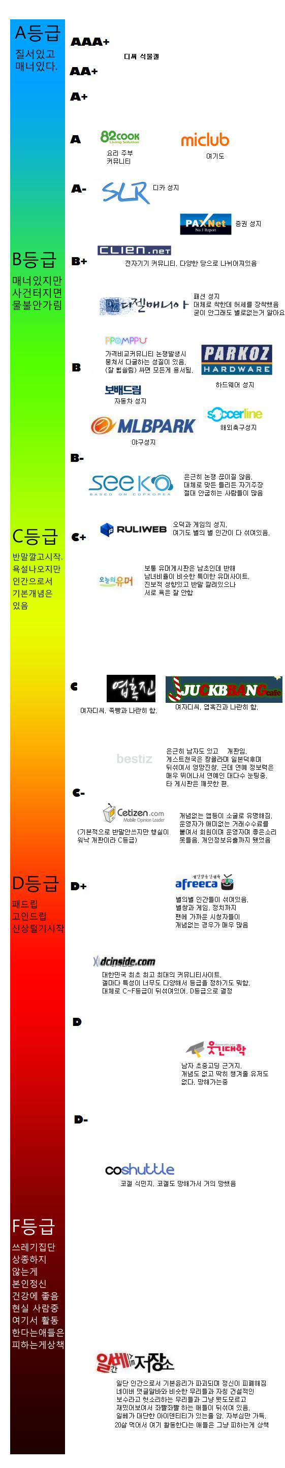 20111223160623253.jpg