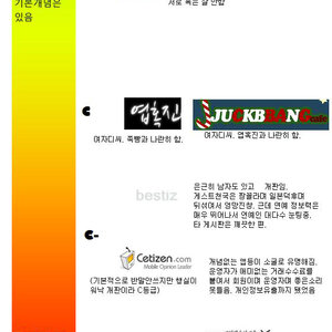 십덕도 언젠가는..