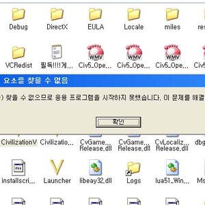 헐 ㅅㅂ 이거 뭐라고 해야하냐?!