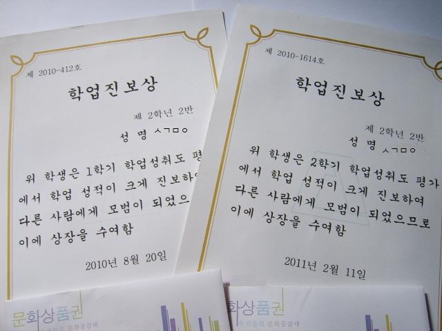 도대체 왜받았지.jpg
