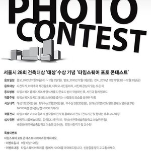 타임스퀘어