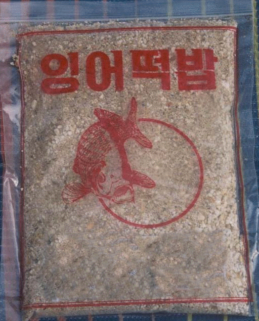 떡밥.jpg