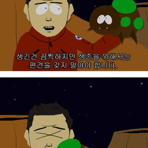 맹독충 이것도 있네요