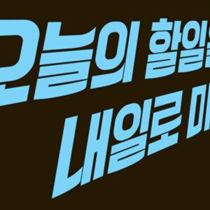 님들 ㅎ2