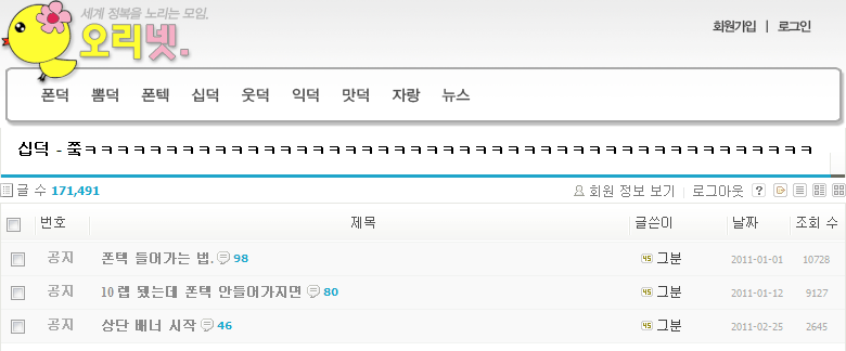 그분 형아